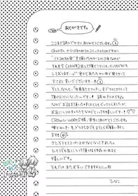 [Hinako] Namaiki Hierarchy | 没大没小的等级制度 [Chinese] [组团下副本汉化组]