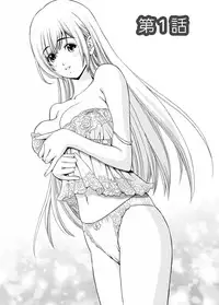 [Misato Yuu] my Hisho Maria [Digital]