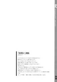 (C82) [AYUEST (Bankoku Ayuya)] 4S! (Dragon Quest, Final Fantasy)