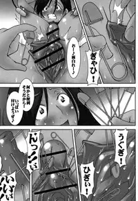 [Mikoshiro Honnin] St. Margareta Gakuen Chijoku Nyoin Hametsu Hen