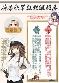 (C89) [UDON-YA (Kizuki Aruchu, ZAN)] Furohile Ge [Chinese] [屏幕髒了漢化]