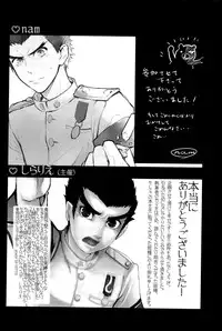 (SPARK6) [Beefcake (Various)] Wasureru Beam!! (DanganRonpa)