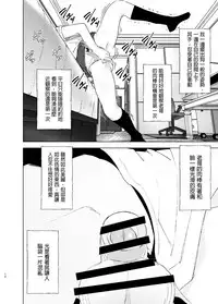 [Supe (Nakani)] Onii-chan to Issho! [Chinese] [沒有漢化] [Digital]