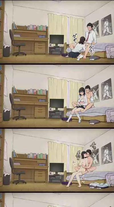 Bukatsu Ato, Senpai Joshi Mane Kanojo to no Nichijou Hanashi