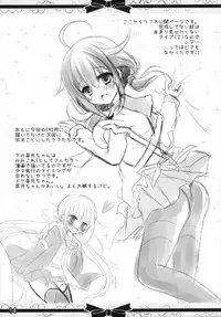 (C92) [Milk+ (Minatsuki Hina)] Mizugi Taigei (Kantai Collection -KanColle-)