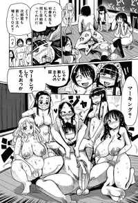 [Sakazaki Freddie] Niku Fes ~Sakazaki Freddie no Chigoku Ezu~ [Digital]