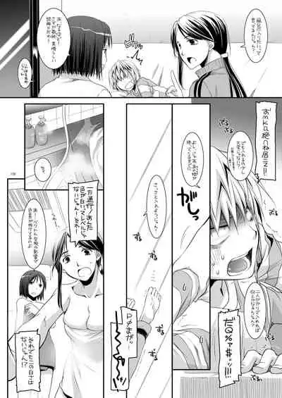 DL - Toaru Soushuuhen 02