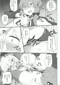 (Yukari Paradise 2) [Milk pudding (Jamcy)] Yuzuki Yukari wa Ikasetai! (VOICEROID)