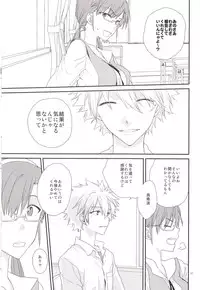 (C84) [Pink Elephant (Kotori)] circle cycle circurate (Neon Genesis Evangelion)