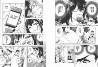 [U-Jin] M no Anifu 2 | M的兄婦2 [Chinese]