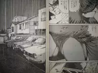 [Hachuu Rui] Biniku no mori