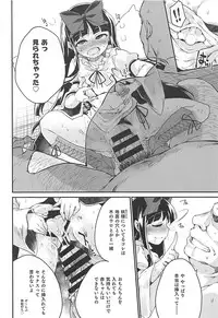 [IncluDe (Foolest)] Itazura wa Yousei no Honnou desu (Touhou Project) [2018-06]