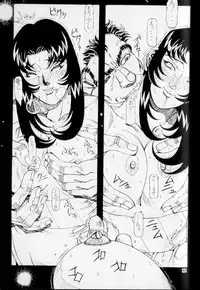 (C46) [Effecter (Genka Ichien, Yuuka Rei)] Tenchi Reijo (Tenchi Muyou! GXP)