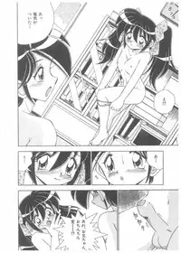 [Anthology] Choukyou Tenshi