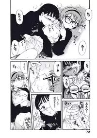 [Nishikawa Rosuke] Hatsukoi Dendou Fight