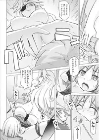 [Anthology] Tatakau Heroine Ryoujoku Anthology Toukiryoujoku 27