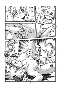 [Studio Katsudon (Manabe Jouji)] Ura Outlanders