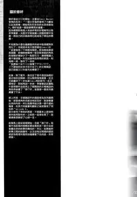 (C89) [Kikurage-ya (Kikurage)] KOI+KAN I [Chinese] [无毒汉化组X年糕汉化组]