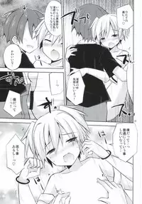 (C86) [Mimoton (Mimoton)] Nagisa-kun Ketsuboushou (Ansatsu Kyoushitsu)