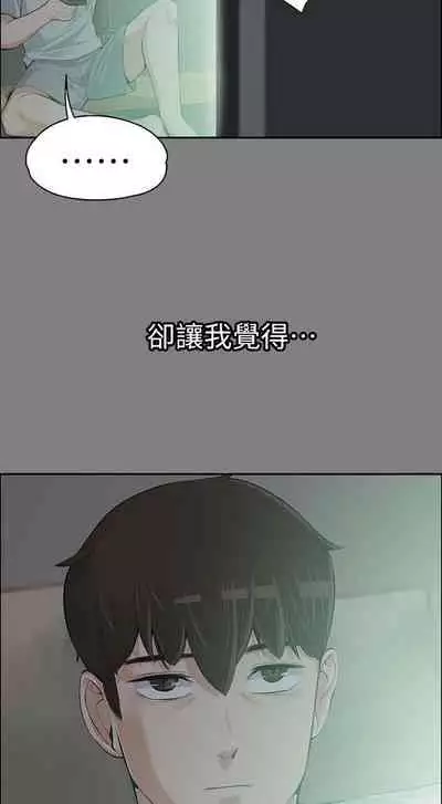 中文韩漫 上司的妻子ch.1-14[chinese]