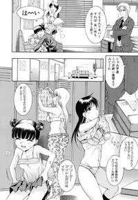 [Kizuka Eiji] GOLD STAGE