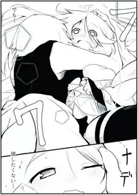 [千凰、dei] お仕事任せてください! (魔女えっち2)