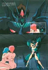 [Artbook] Guy: Youma Kakusei (Awakening of the Devil) Video Book