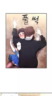 Tissue Thieves Ch.1-15 (English) (Ongoing)