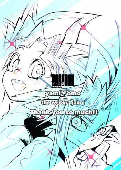 Even when I grow Up!