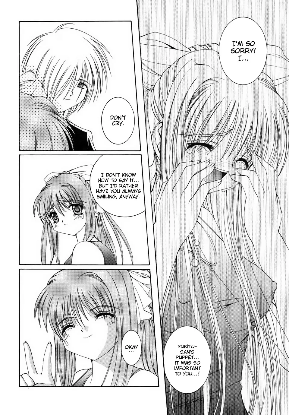 Mirai Kouro | Future Course