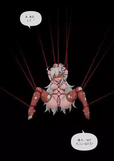 Onegai, Watashi o Hitori de Hottarakasanaide kure...!