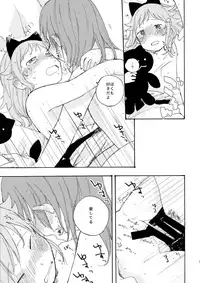 (C93) [Hitsujigoya (Maton)] kitty,kitty,kitty (Houkago no Pleiades)