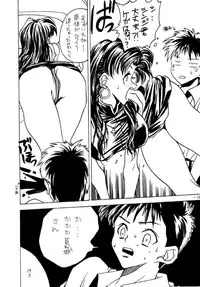 (CSP2) [METAL (Various)] MODEL EVA (Neon Genesis Evangelion)