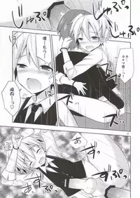 [Mimoton (Mimoton)] Katamichi Deadball (Ansatsu Kyoushitsu)