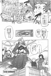 COMIC Penguin Club 2011-05