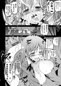 [Jingaimakyo (Inue Shinsuke)] Festa!2 (THE IDOLM@STER CINDERELLA GIRLS) [2013-11-05]