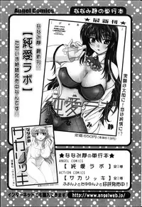 Action Pizazz 2013-04