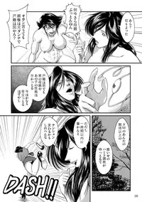 [Sae (Umiyama Misaki] Bitch & Slave (Bitch-san to Slave-san) [Digital]