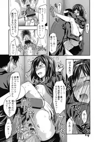 [Yuzuki N Dash] Ane-Koi