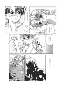 [Ribonatsu] G (Tokyo Underground)