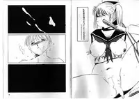 [Anthology] FOR DESIRE Vol. 2