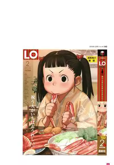 [Takamichi] LO Artbook 2-B TAKAMICHI LO-fi WORKS