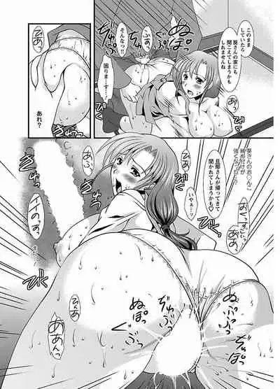 ピザッツこれくしょん ： 2