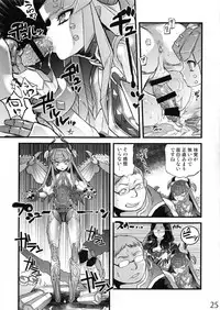 Ibara no Yuki Tetsu no Hana