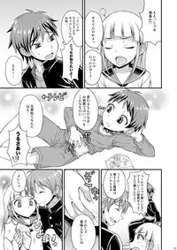 [Datsuryoku Kenkyuukai (Kanbayashi Takaki)] Anraku Shidou [Digital]