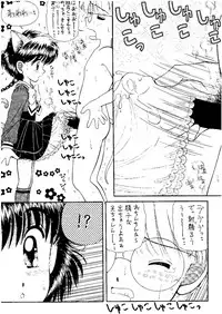 (CR18) [Imakaya (Imaka Hideki)] SLUMP-GAKUEN! (Magic Knight Rayearth)