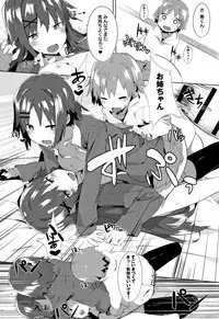 [Tairame] Hatsukoi Engage