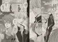 [Fujii Aya] Momoiro Danshi ~Momo & Mikan Papa Hen~