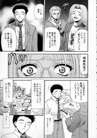 [BLUE BLOOD] EROS ~Ephemeral Rose of Seduction~