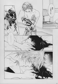 [SIRIUS (Itsuki Sou)] INTER MISSION (Katekyoo Hitman REBORN!)